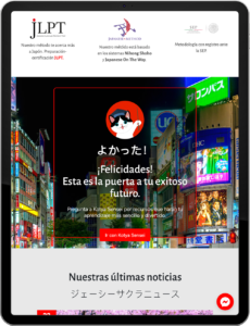 Diseño Web que se adapta y se ve bien en cualquier dispositivo.